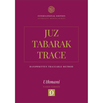 Juz Tabarak Trace - Handwritten Traceable Method (Juz 29)