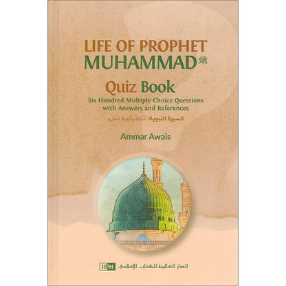 Life of Prophet Muhammad (SA) Quiz Book السيرة النبوية: أسئلة وأجوبة للنشء