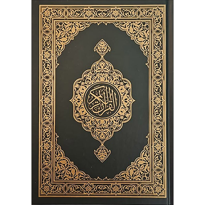 Mushaf Makkah Al-Mukarramah (Medina Script Edition, Size: 5.5'' x 7.4'') مصحف مكة المكرمة