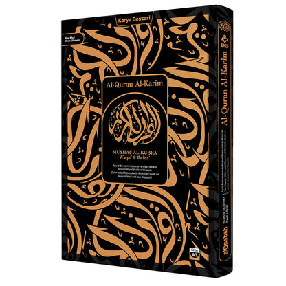 Al-Quran Al-Karim: Mushaf Al-Kubra Waqaf & Ibtida' - Color Coded Tajweed (Size A3)