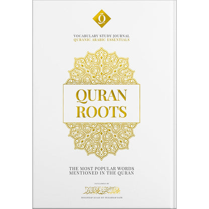 Quran Roots: The Most Popular Words Mentioned in The Quran جذور القرآن