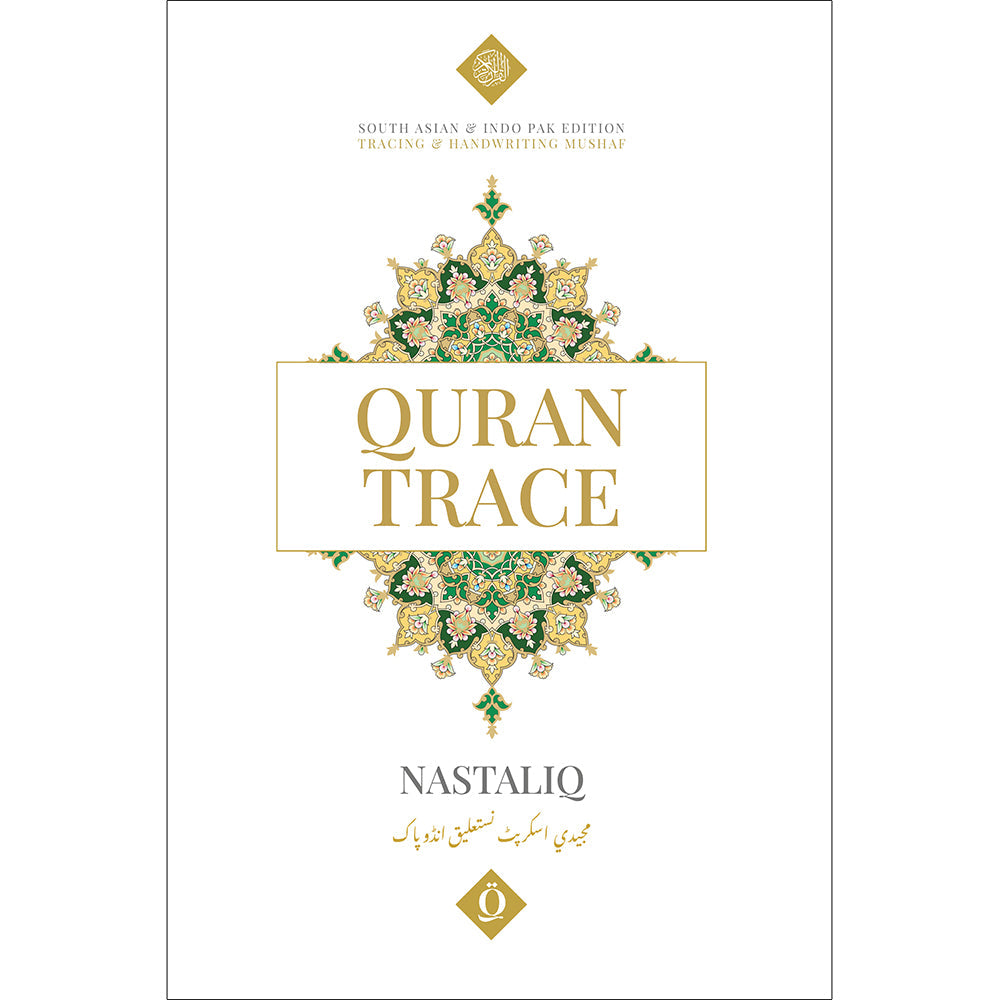 Quran Trace - Handwritten Traceable Method (South Asian and Indo Pak Edition)
