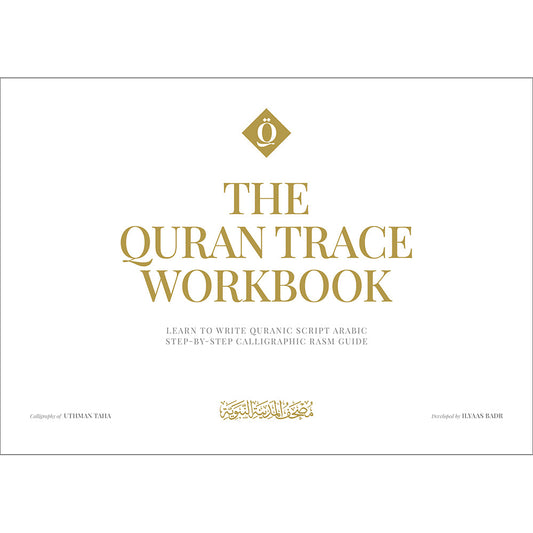 The Quran Trace Workbook: Step-by-Step Calligraphic Rasm Guide