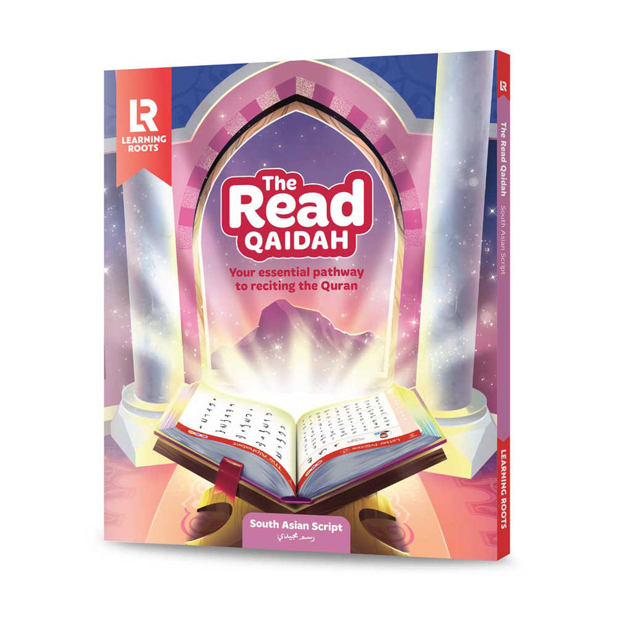 The Read Qaidah (South Asian Script) قراءة القاعدة
