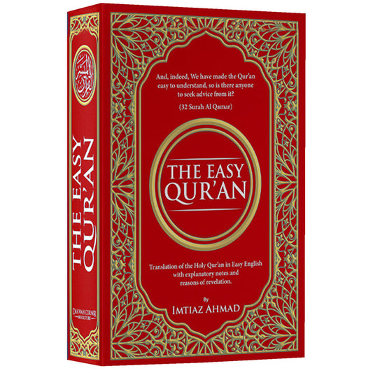 The Easy Qur’an (Revised Edition) Red