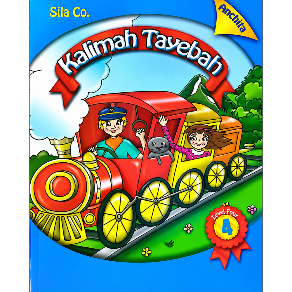 Kalimah Tayibah Workbook: Level 4 (English Edition)