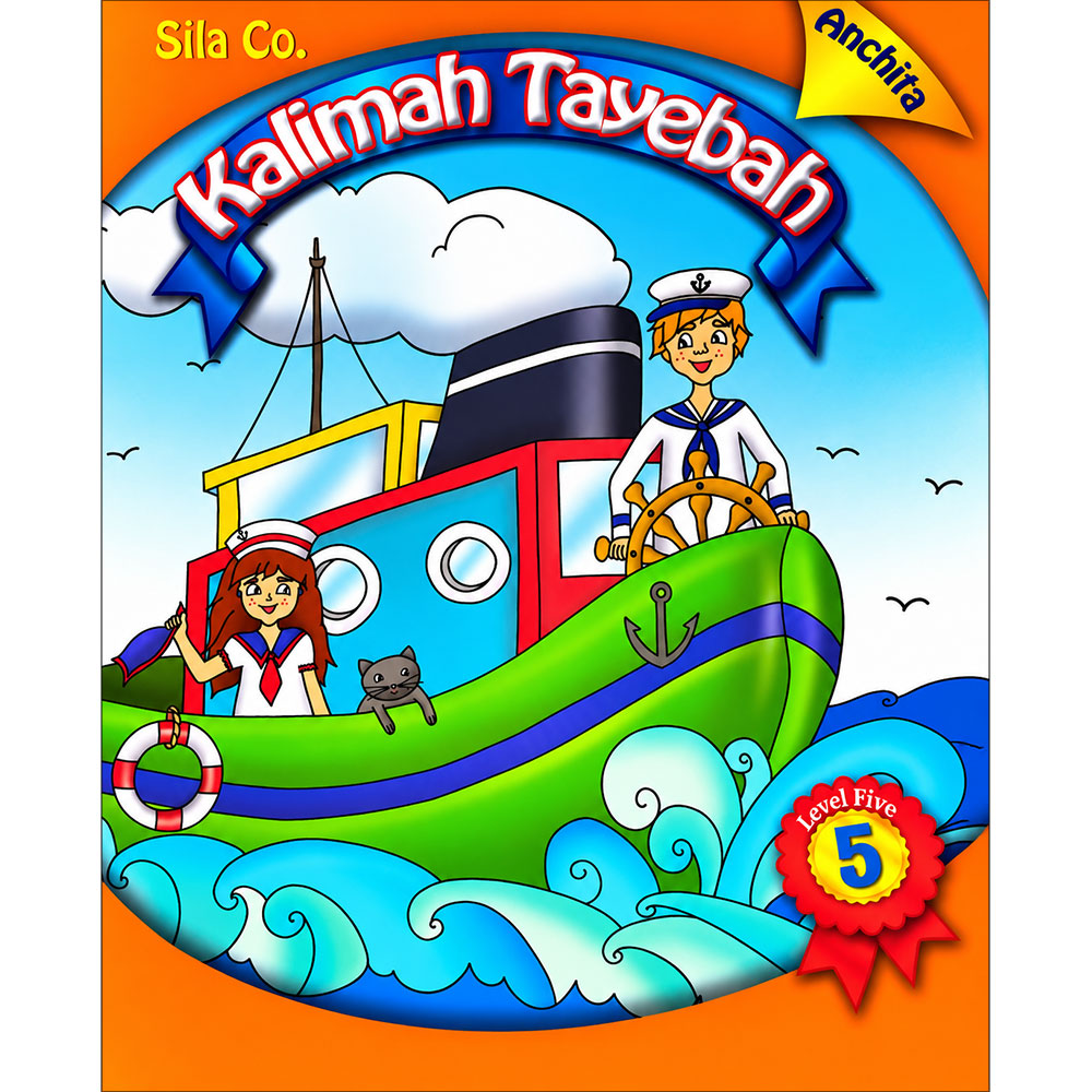 Kalimah Tayibah Workbook: Level 5 (English Edition)
