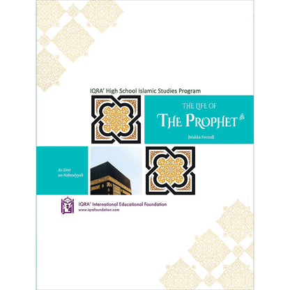 The Life of the Prophet صَلَّى اللّٰهُ عَلَيْهِ وَسَلَّمَ (Makka Period)
