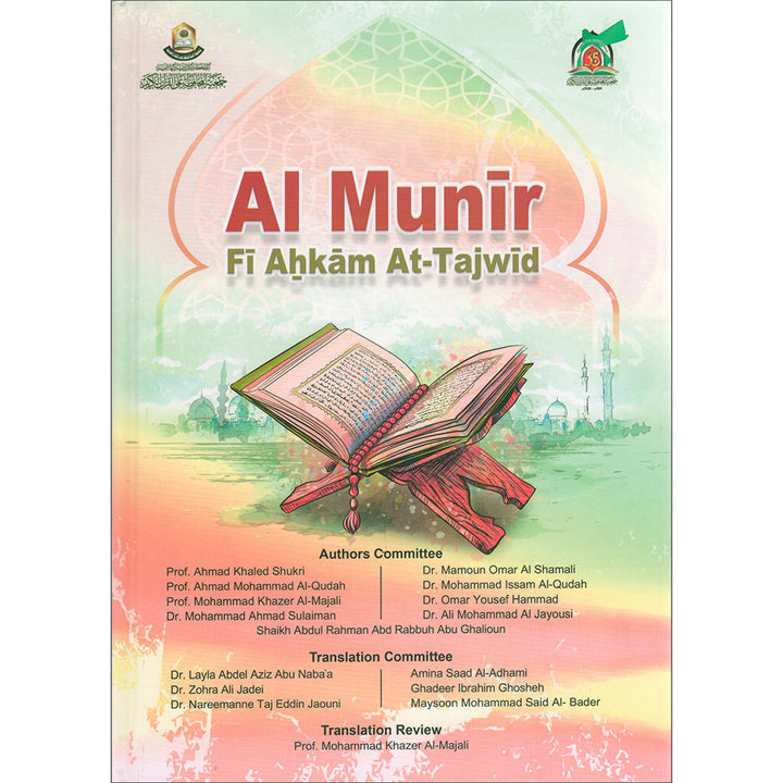 The Enlightenment - Tajweed Rules (English)