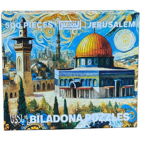 Dome of the Rock Puzzle of the Holy Land (Jerusalem Visions)