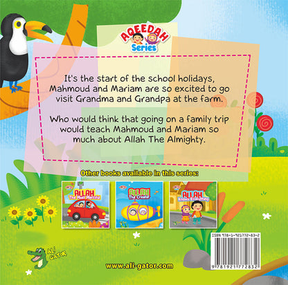 Aqeedah Series (Set of 5 Books)