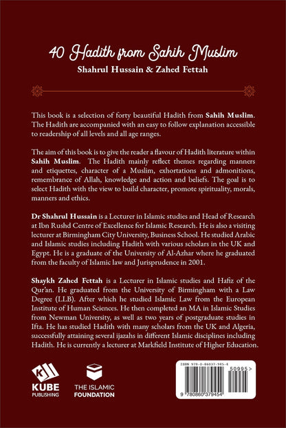 40 Hadith Collection (Box Set)