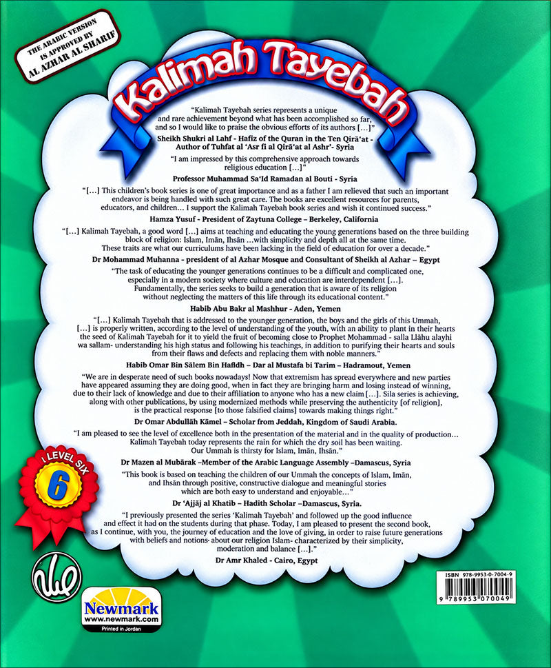 Kalimah Tayibah Workbook: Level 6 (English Edition)