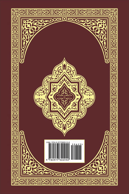 The Clear Quran with Thematic English Translation (Paperback, Pocket Size (3.7" x 5.7"))