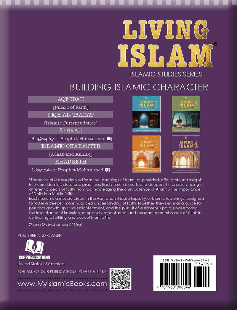 Living Islam 4 (12th Grade)