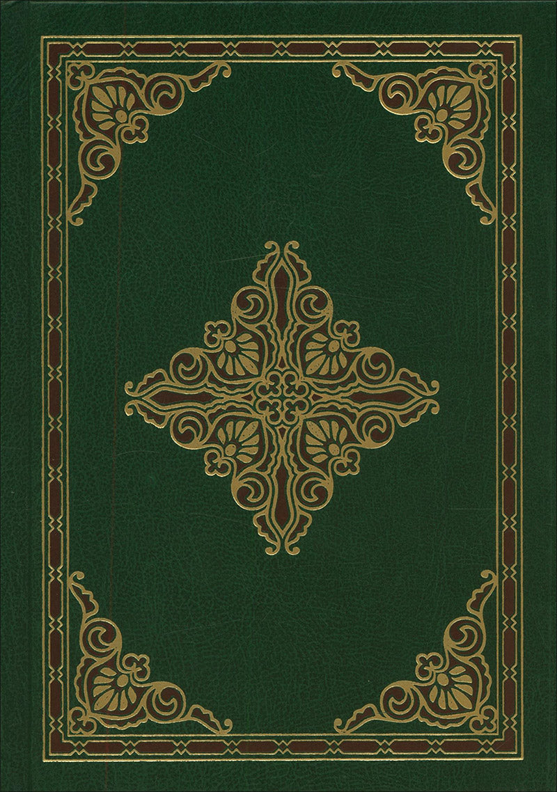 Mushaf For Practicing Al-Qaida Al-Nouraniyah Othmani Script القاعدة النورانية وتطبيقاتها