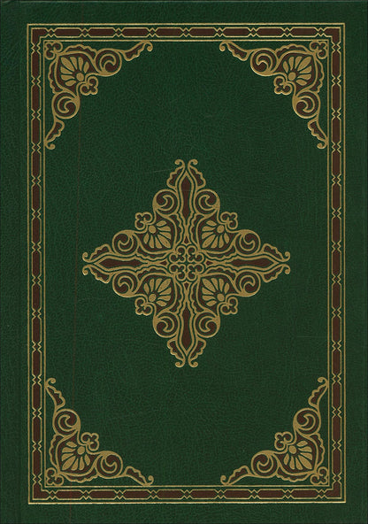 Mushaf For Practicing Al-Qaida Al-Nouraniyah Othmani Script القاعدة النورانية وتطبيقاتها