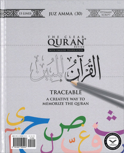 The Clear Quran - Traceable Othmani Script Edition: Juz Amma