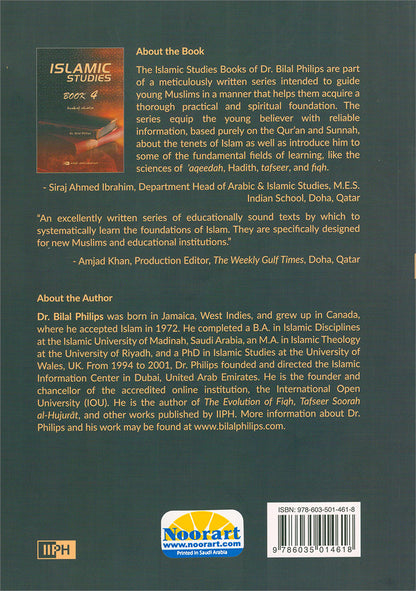 Islamic Studies: Book 4 دراسات إسلامية