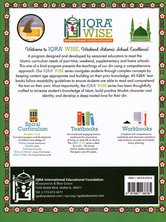 IQra' Wise (Weekend Islamic School Excellence) Workbook: Grade Eight