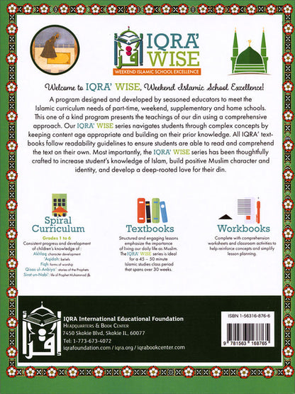IQra' Wise (Weekend Islamic School Excellence) Workbook: Grade Eight