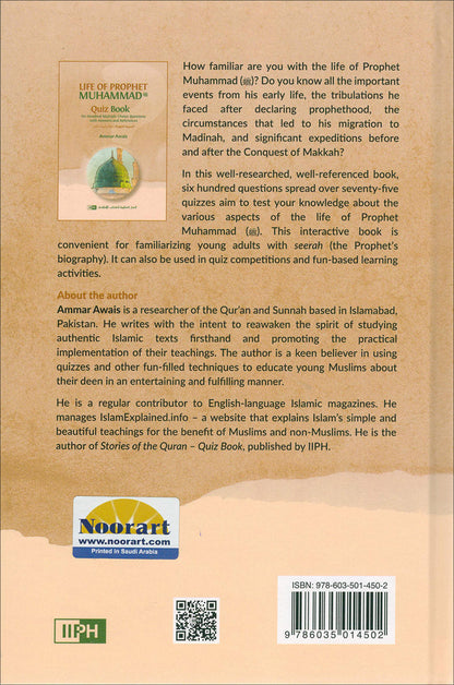 Life of Prophet Muhammad (SA) Quiz Book السيرة النبوية: أسئلة وأجوبة للنشء