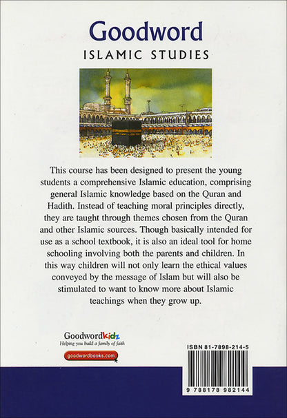 Goodword Islamic Studies: Level 5 (Old Edition)