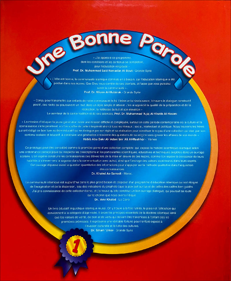 Kalimah Tayibah Textbook: Level 1 (French Edition)