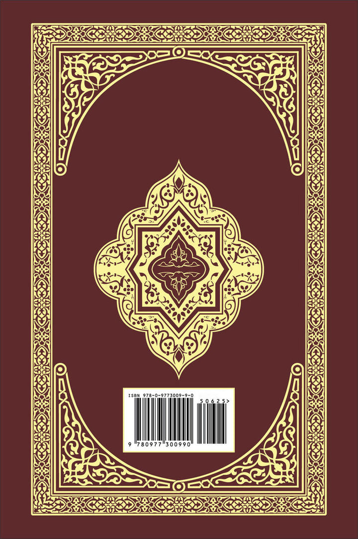 The Clear Quran with Thematic English Translation- Paperback (3.7*5.7)