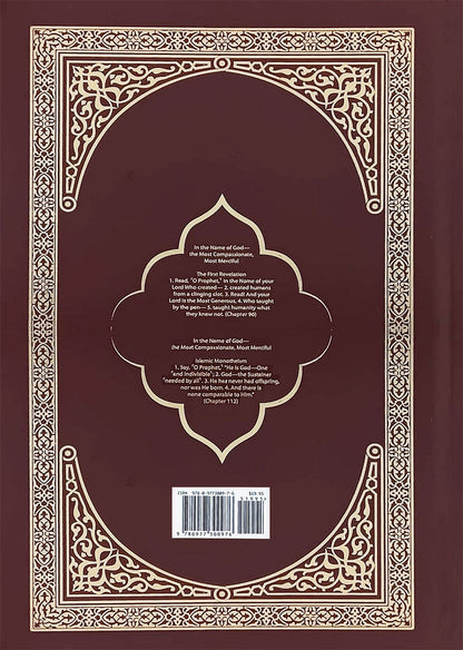 The Clear Quran English Only- Hardcover ( 8.7*5.7)