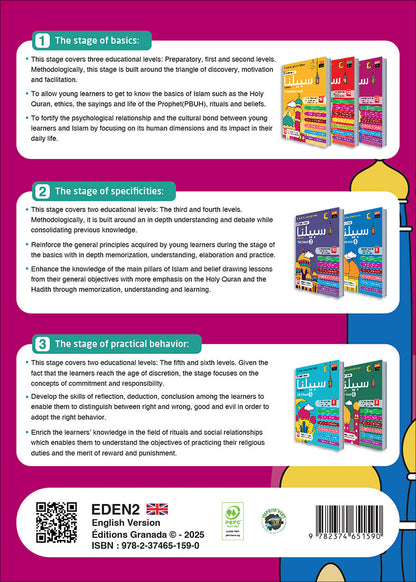 Sabilouna Islamic Education: Level 2 (English Version)