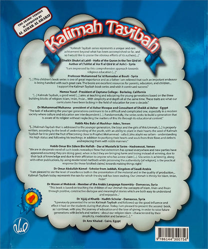 Kalimah Tayibah Teacher Book: Level 4 (English Edition)