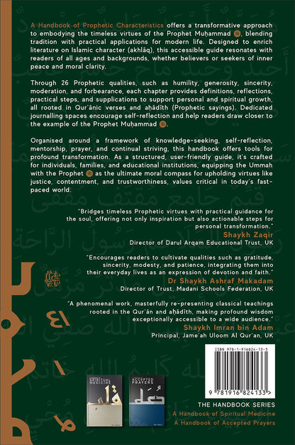 A Handbook of Prophetic Characteristics (Paperback)