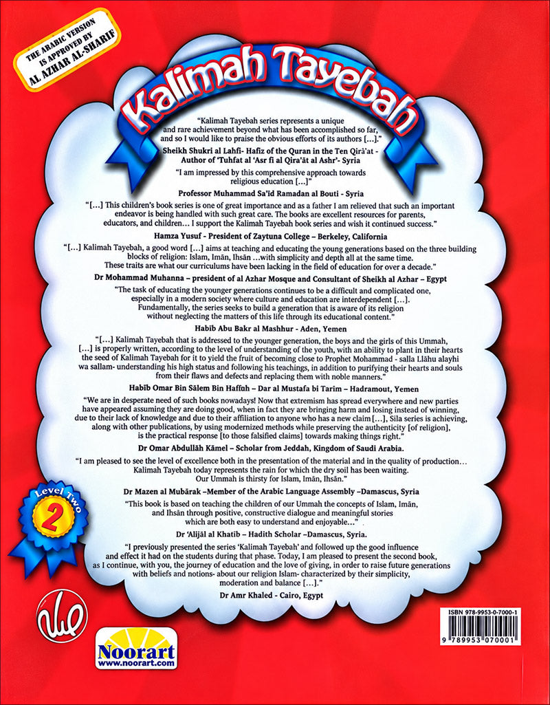 Kalimah Tayibah Workbook: Level 2 (English Edition)