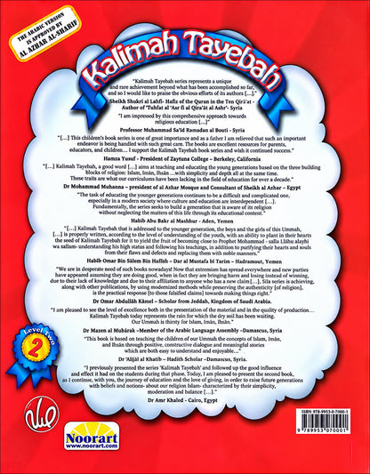 Kalimah Tayibah Workbook: Level 2 (English Edition)