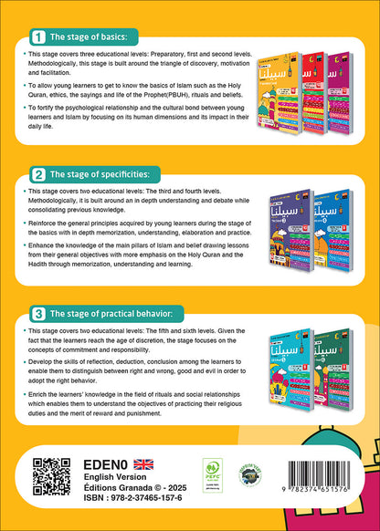 Sabilouna Islamic Education: Preparatory Level (English Version)