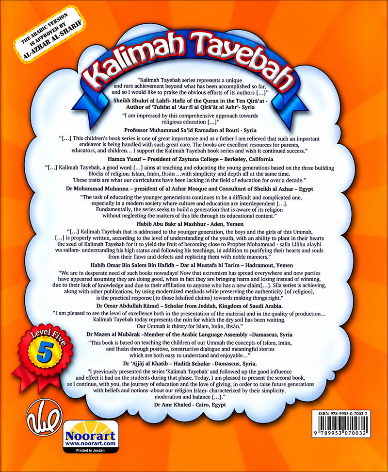 Kalimah Tayibah Workbook: Level 5 (English Edition)