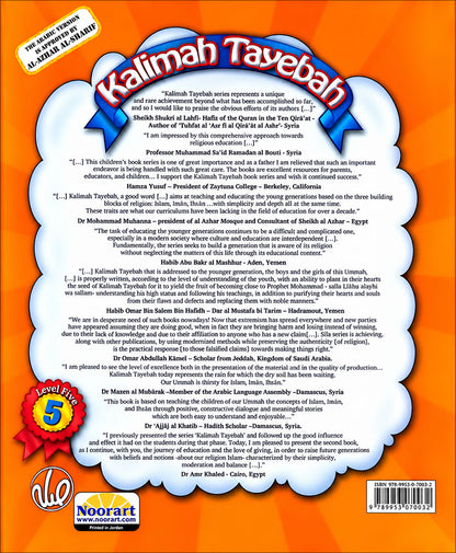 Kalimah Tayibah Workbook: Level 5 (English Edition)