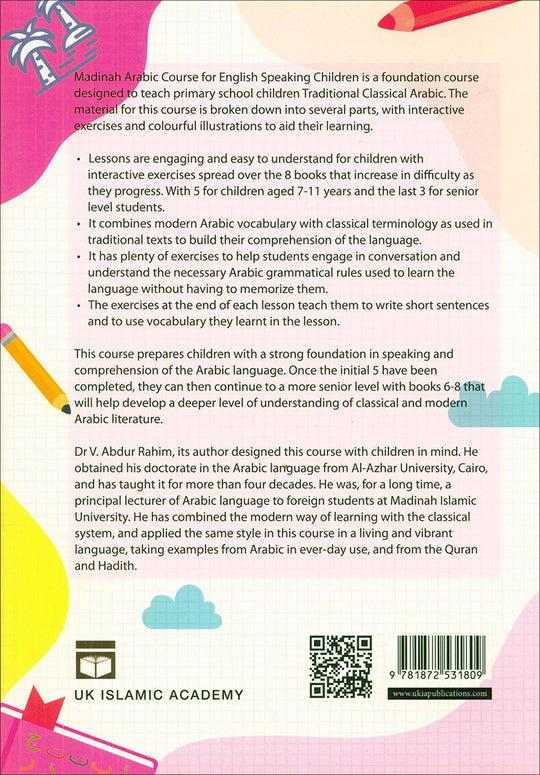 Madinah Arabic Course for Children: Book 4