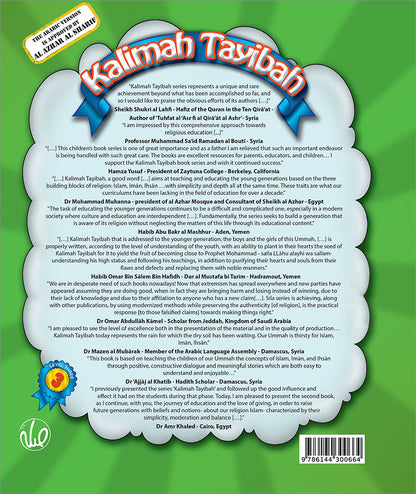 Kalimah Tayibah Teacher Book: Level 3 (English Edition)