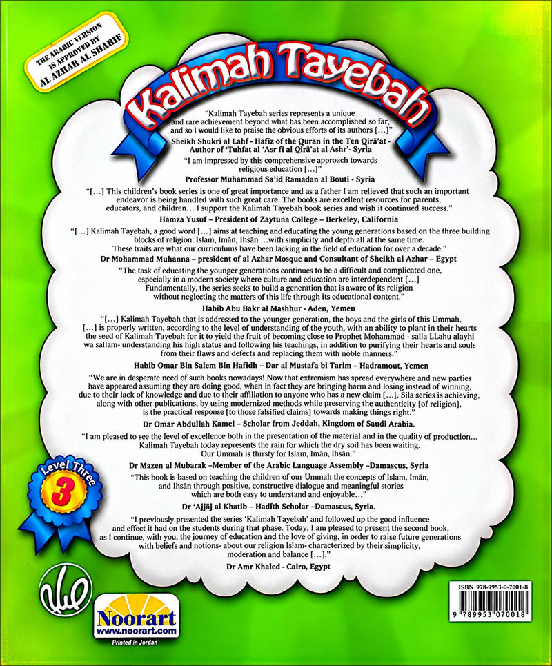 Kalimah Tayibah Workbook: Level 3 (English Edition)