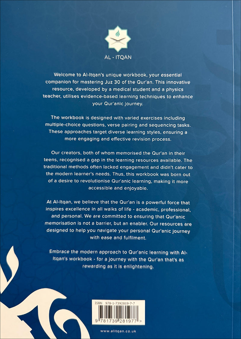 Juz Amma Workbook 2: Surah Al-Zalzalah to Surah Al-Fajr (جزء عمَ: المستوى الثاني: (من سورة الزلزلة إلى سورة الفجر