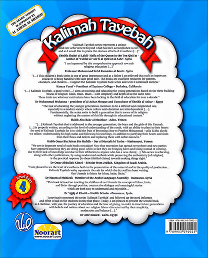 Kalimah Tayibah Workbook: Level 4 (English Edition)