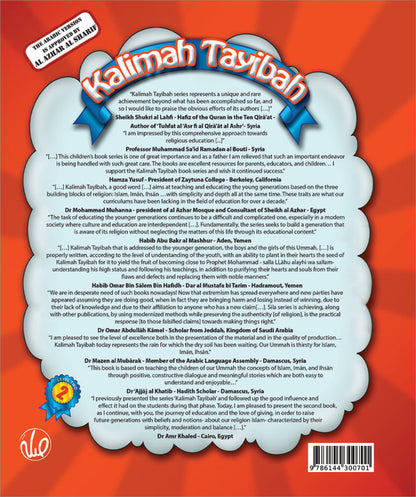 Kalimah Tayibah Teacher Book: Level 2 (English Edition)