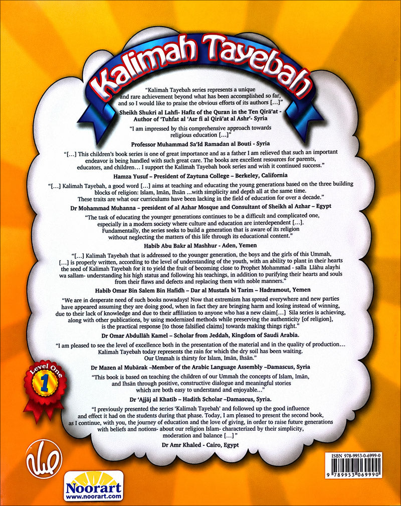 Kalimah Tayibah Workbook: Level 1 (English Edition)