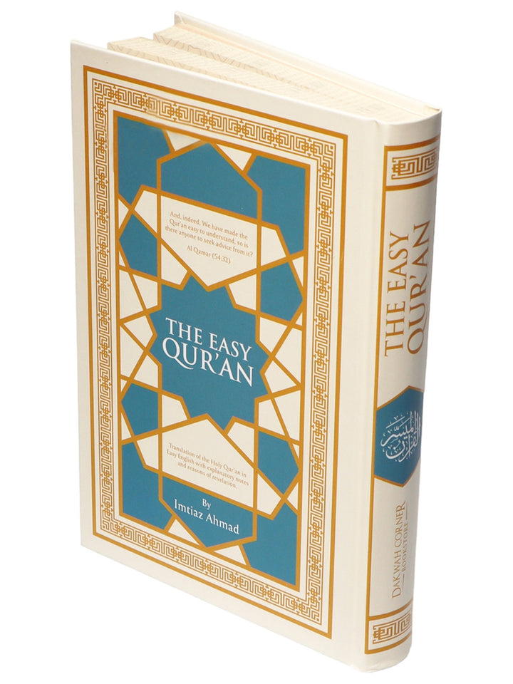 The Easy Qur’an New (Full Arabic Page) (9.25 X 6.5) Cream
