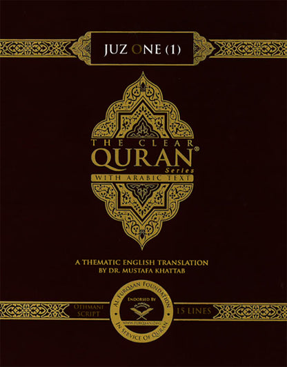 The Clear Quran Para Juz 1-30 with Arabic Text - Hardcover (12*9.8)|Othmani- 15 Lines