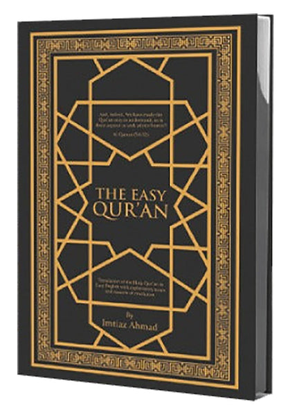 The Easy Qur’an New (Full Arabic Page, Color may Vary (9.25" X 6.5")) القران الميسر
