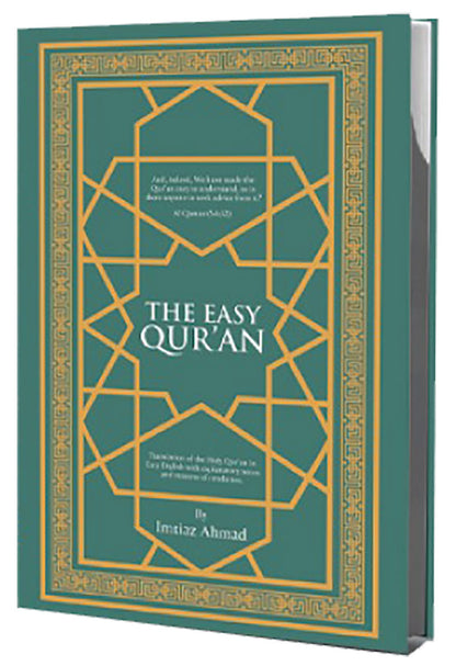 The Easy Qur’an New (Full Arabic Page, Color may Vary (9.25" X 6.5")) القران الميسر