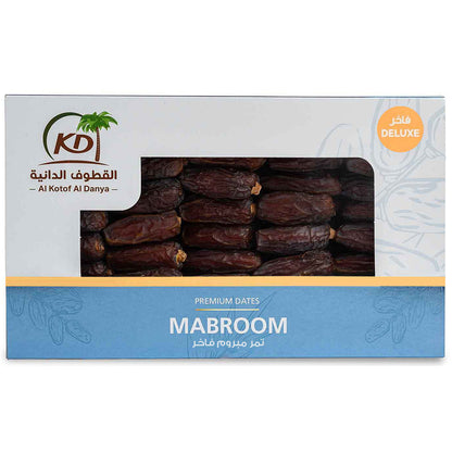 Mabroom Dates Deluxe 2.2LB  - Exquisite Saudi Delicacy with Subtle Sweetness | Rich in Fiber, Vitamins, and Minerals | Perfect Energy-Boosting Snack